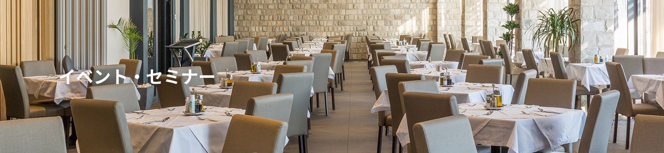 banner_seminars_list